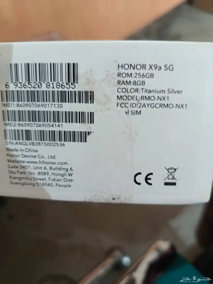 هونر x9 1