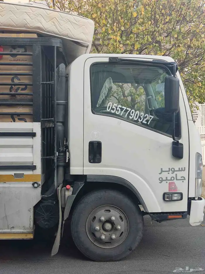 دينا نقل عفش داخل الطائف وجمع المحافظات 0