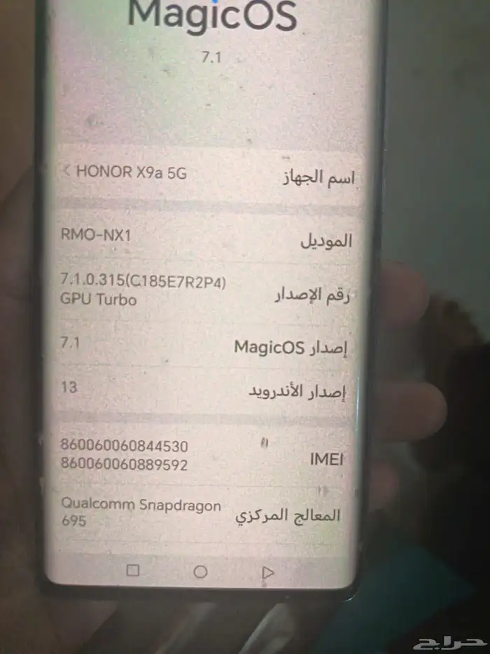 هونر x9 4