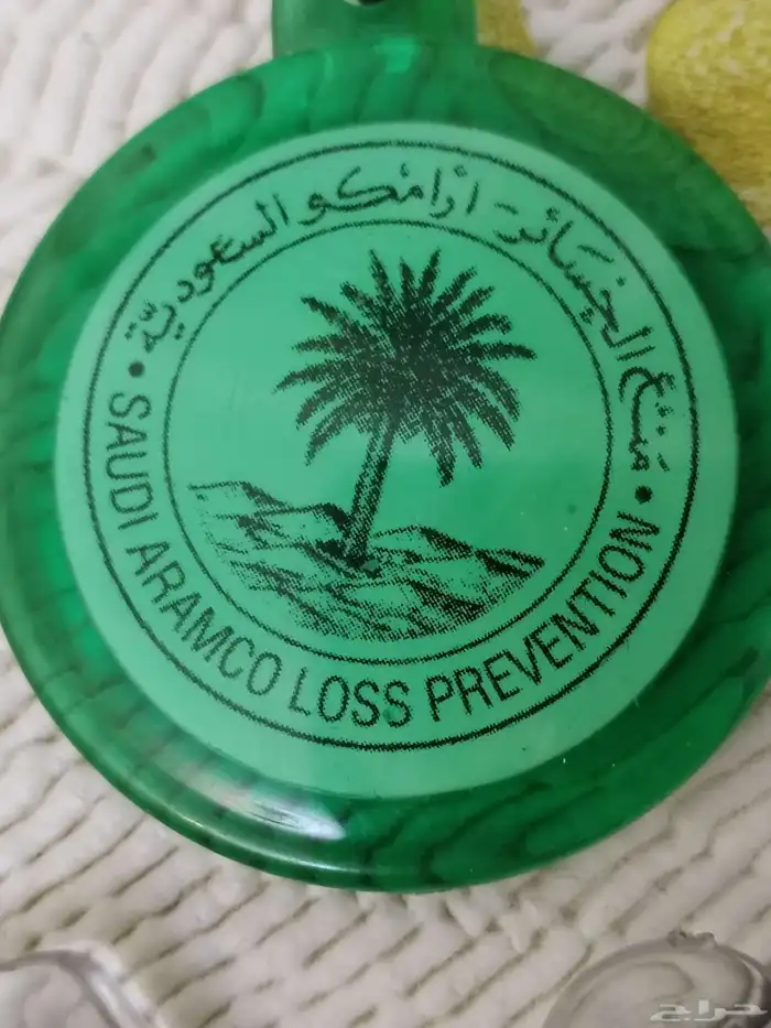 شعارات ارامكوميداليات شعار ارامكوقديمة اصلية الحبة 75ريال 2