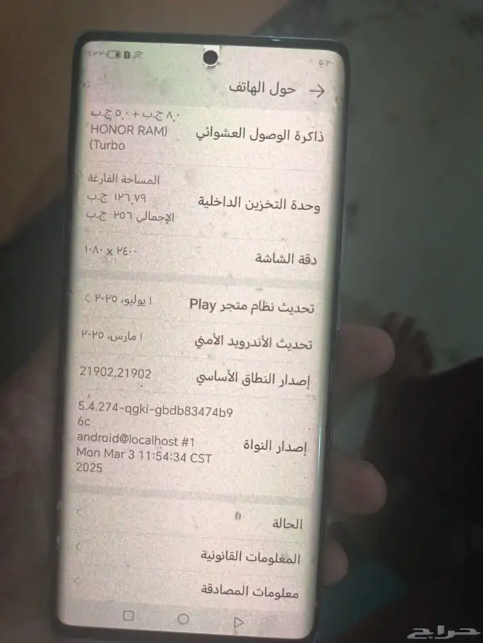 هونر x9 5