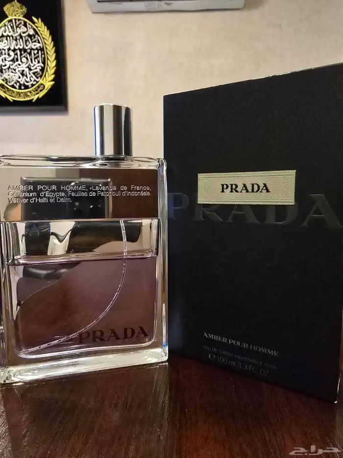 تصفيه على مجموعه عطور 5
