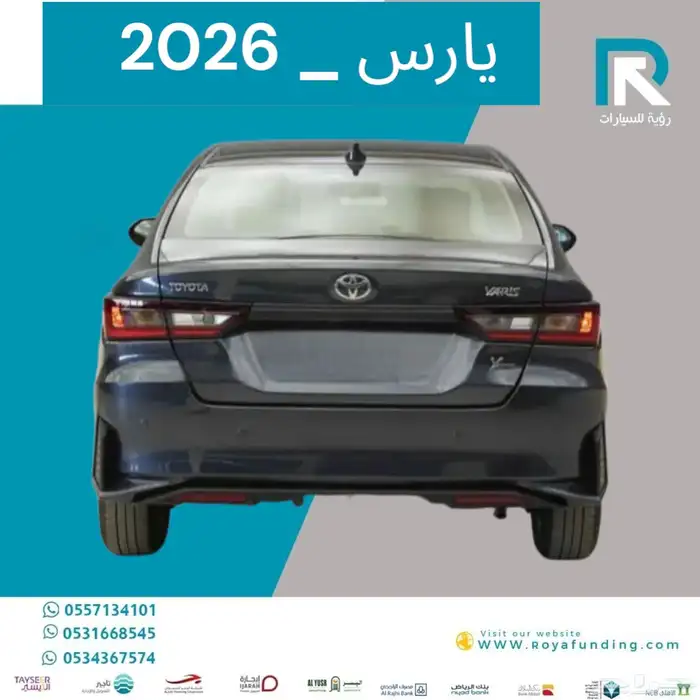 تويوتا يارس 1.3 y ليميتد 2026 مبيعات بنوك فقط 2