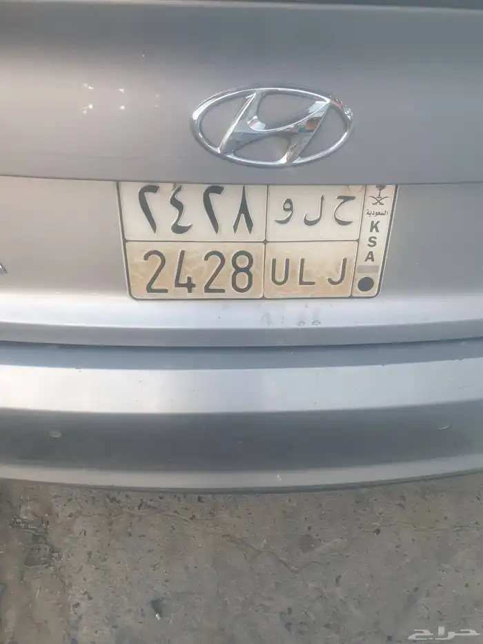 حلو للبيع لوحه ح ل و 2428 0
