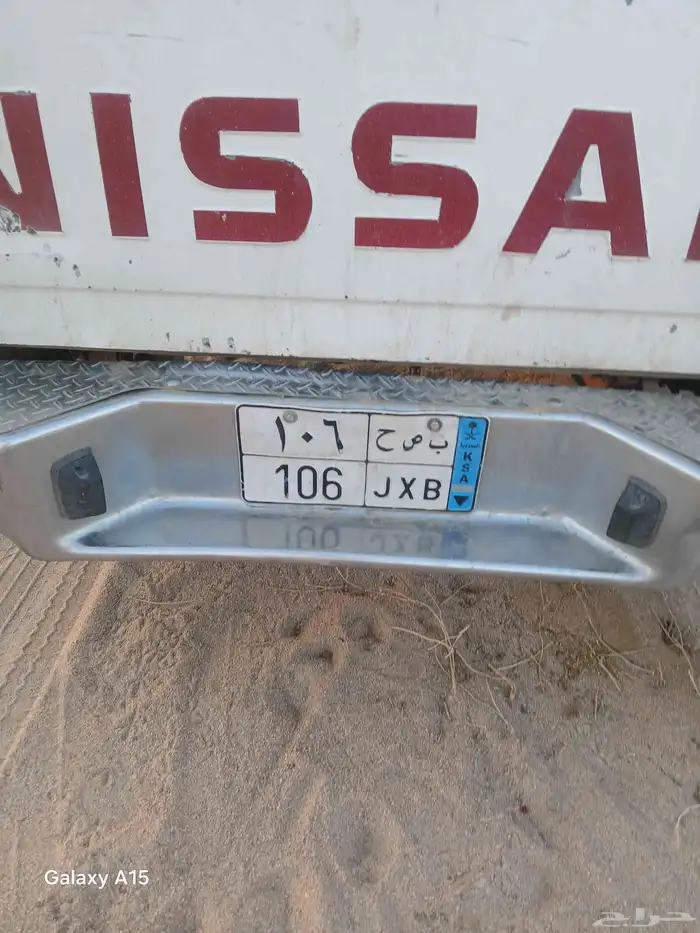 لوحة نقل للبيع. 0