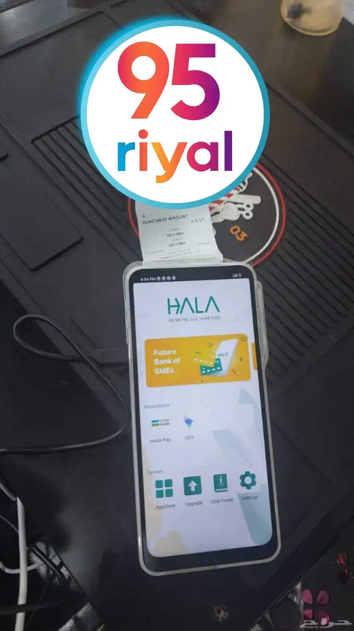 جهاز نقاط بيع هلا شبكة (عرض خاص جدا) 3