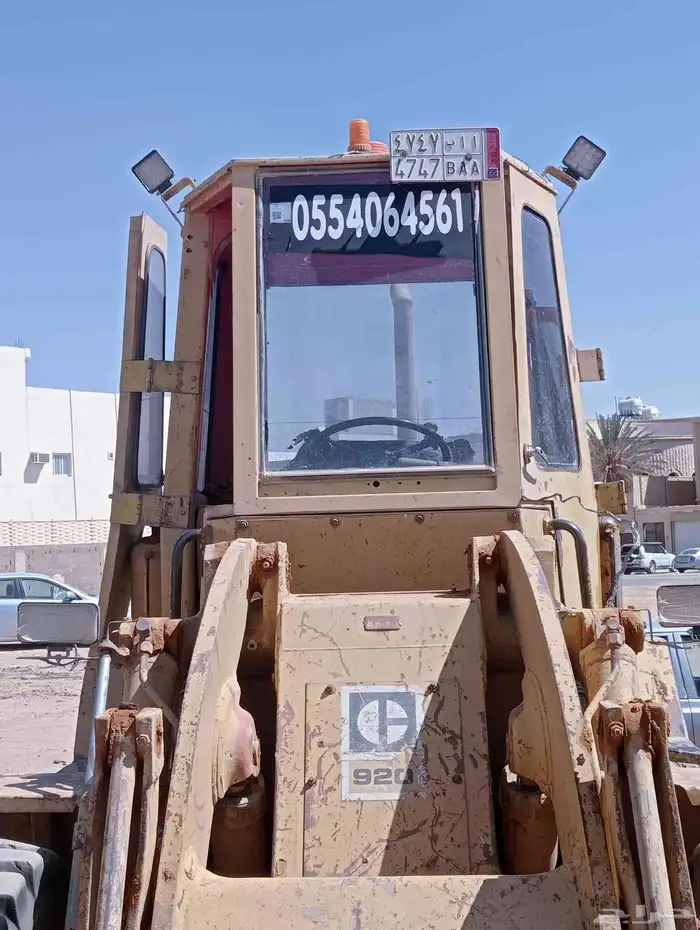 شيول 920 كاتربيلر للبيع 0
