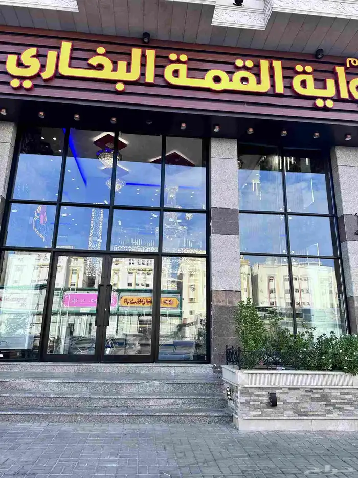 مؤسسه لينك لجميع اعمال الالمنيوم والزجاج السيكوريت 36