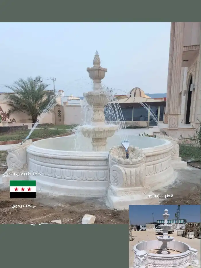 نوافير (حجر طبيعي) 0