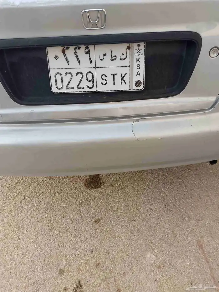 النمره 0