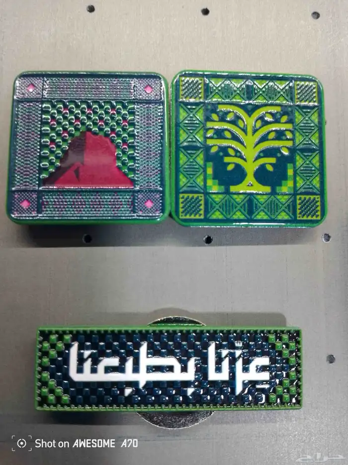 اليوم الوطني بروش 1