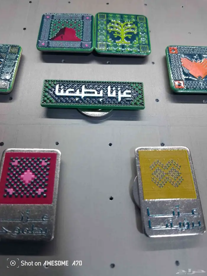 اليوم الوطني بروش 2