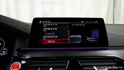للاستيرادمن كوريا  BMW M5 2020 index