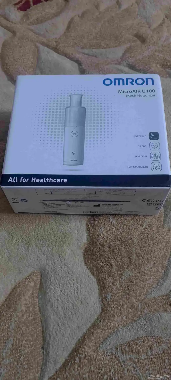 جهاز بخار محمول 8