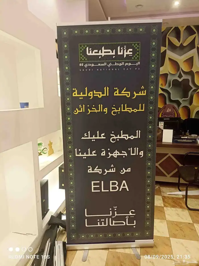 تصميم وتنفيذ جميع انواع المطبوعات و أعمال الدعاية والاعلان 2