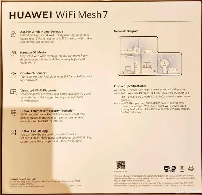 Huawei Mesh7 1