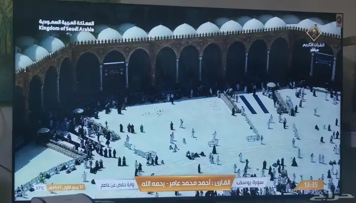شاشه باناسونيك 1