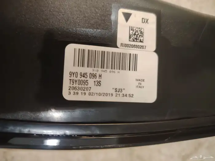 اسطب بورش كيان واسطب ركن 11