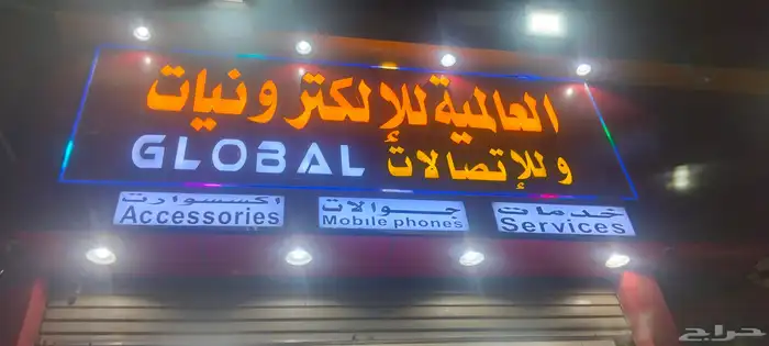 السلام علي م خطا ط انس 8