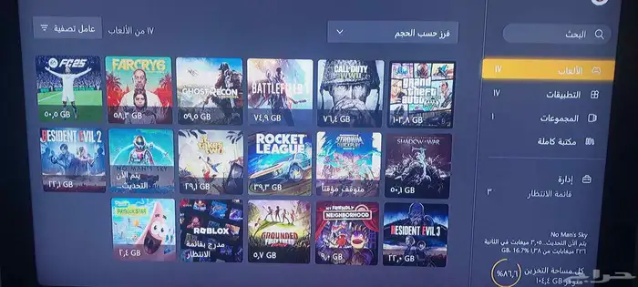 اكس بوكس ون الحجم 1000 قيقا 0