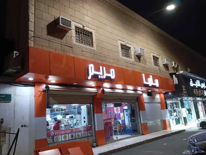 خطاط لوحات اعلانيه 1