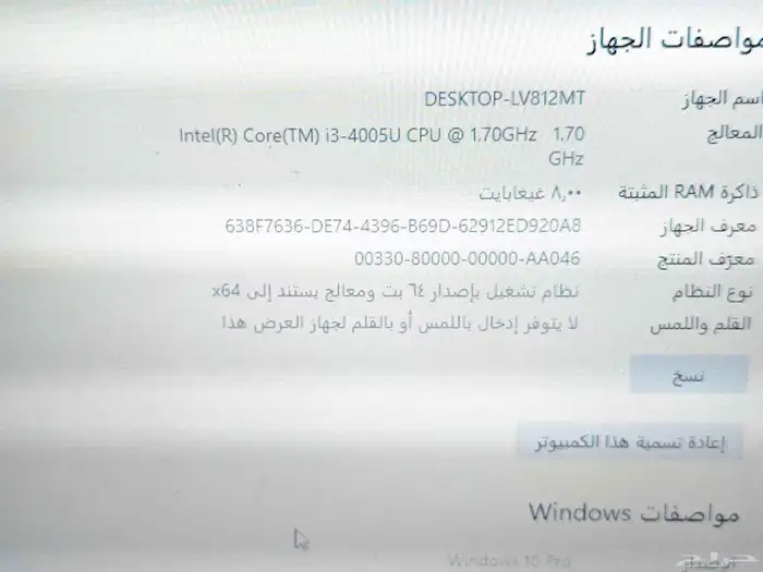 لاب توب لينوفو 2