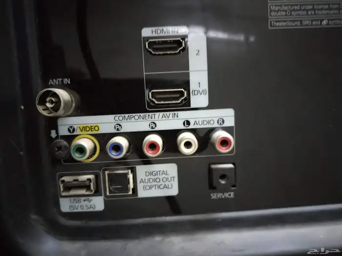 شاسه مكسوره كبيره قابله للتعديل السبب لم اعد بحاجتها 2