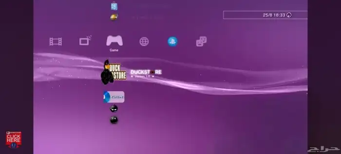 تهكير سوني 3 9