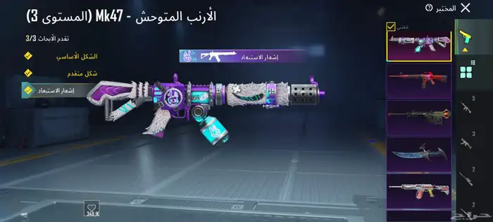 حساب ببجي للبيع او البدل 8