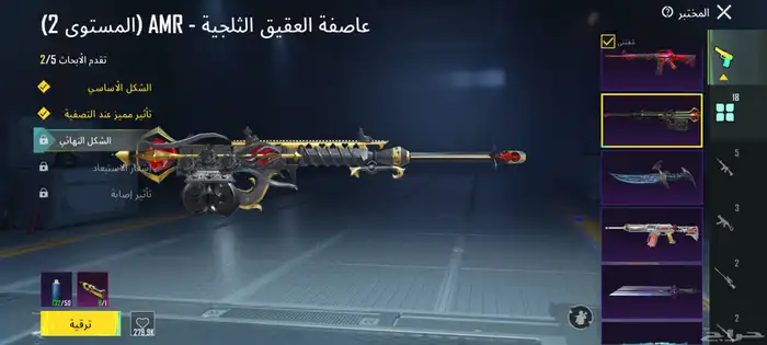 حساب ببجي للبيع او البدل 9