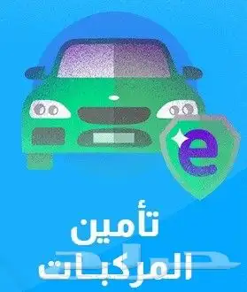 ادوت مكتبيه جميع انواعها 7