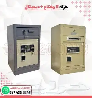 خزنات تجوري ايداع 0