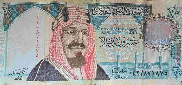 ريالات أرقام مميزة و عشرين ريال قديمة 0