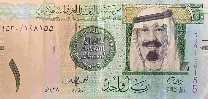 ريالات أرقام مميزة و عشرين ريال قديمة 2