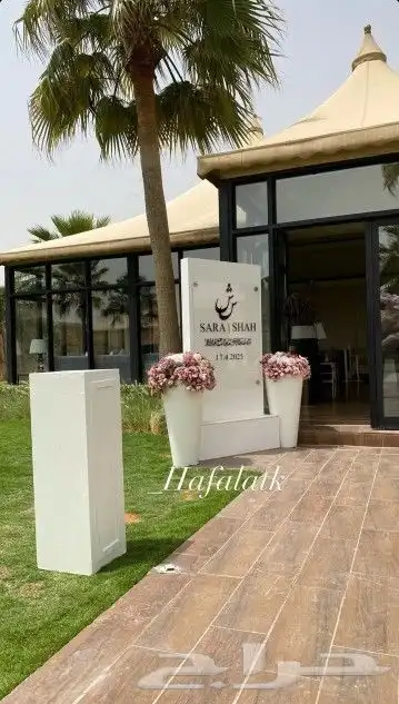 مؤسسة  أجواء  الخليج  لتنظيم_الحفلات والمناسبات 7