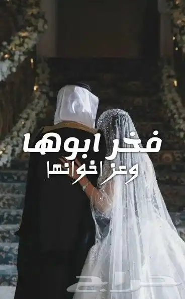 تنفيذ_زفات وشيلات بالاسماء لجميع_المناسبات تعديل_اسماء 1