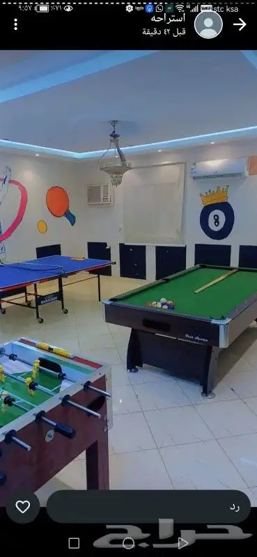 استراحة ندى ابحر قسمين 11