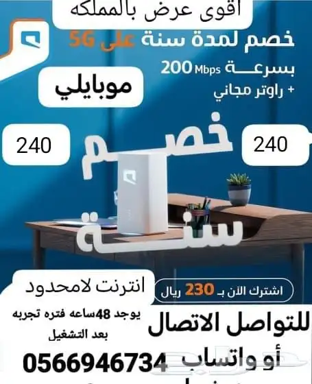 شبكة واي فاي انترنت 1
