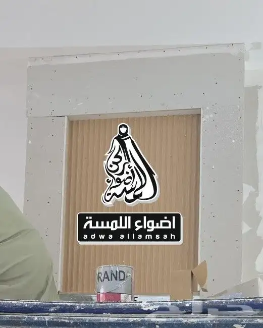 حروف بارزة-كلادينج 4