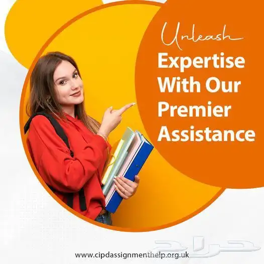 حل واجبات cipd كتابة بحوث جامعية 0