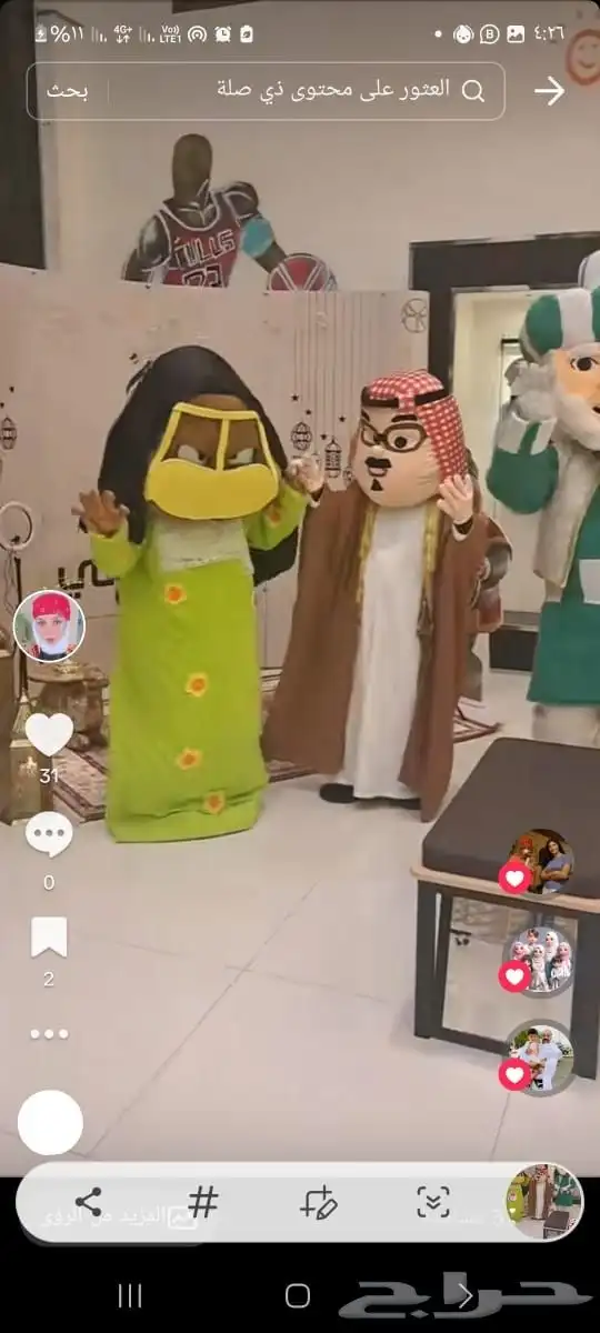 تأجير شخصيات اليوم الوطنى ومهرجه 7