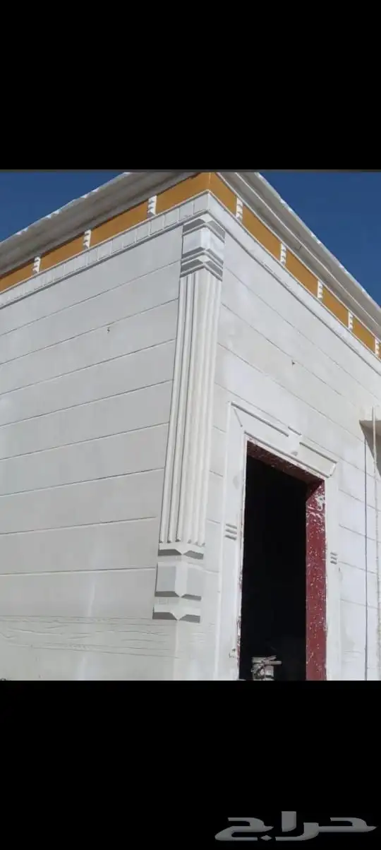 لياسه ملونه بديل الحجر 1