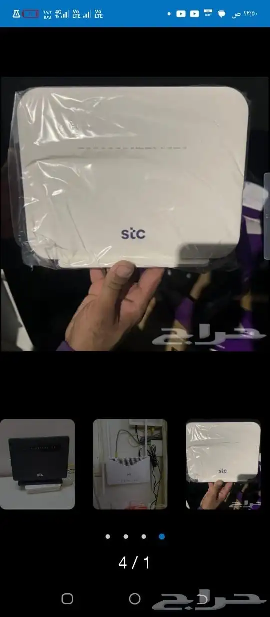 مندوب stc الياف بصرية عروض باقات بيتي 5G تركيب فوري 4