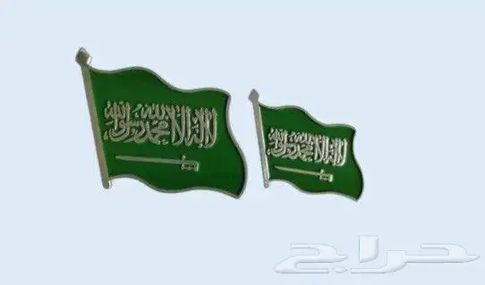 اعلام وسواري اليوم الوطني مطابع العلم الماسي 4