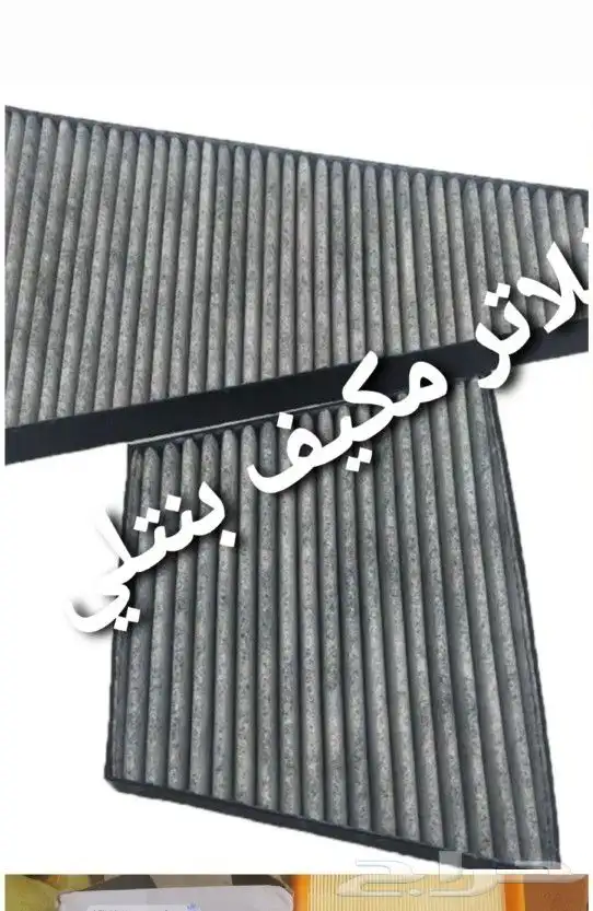 قطغ غيار بنتلي 1