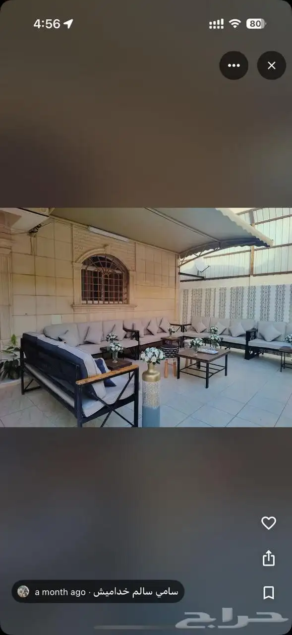 تاجير كراسي وطاولات محل حفلات ومناسبات 8