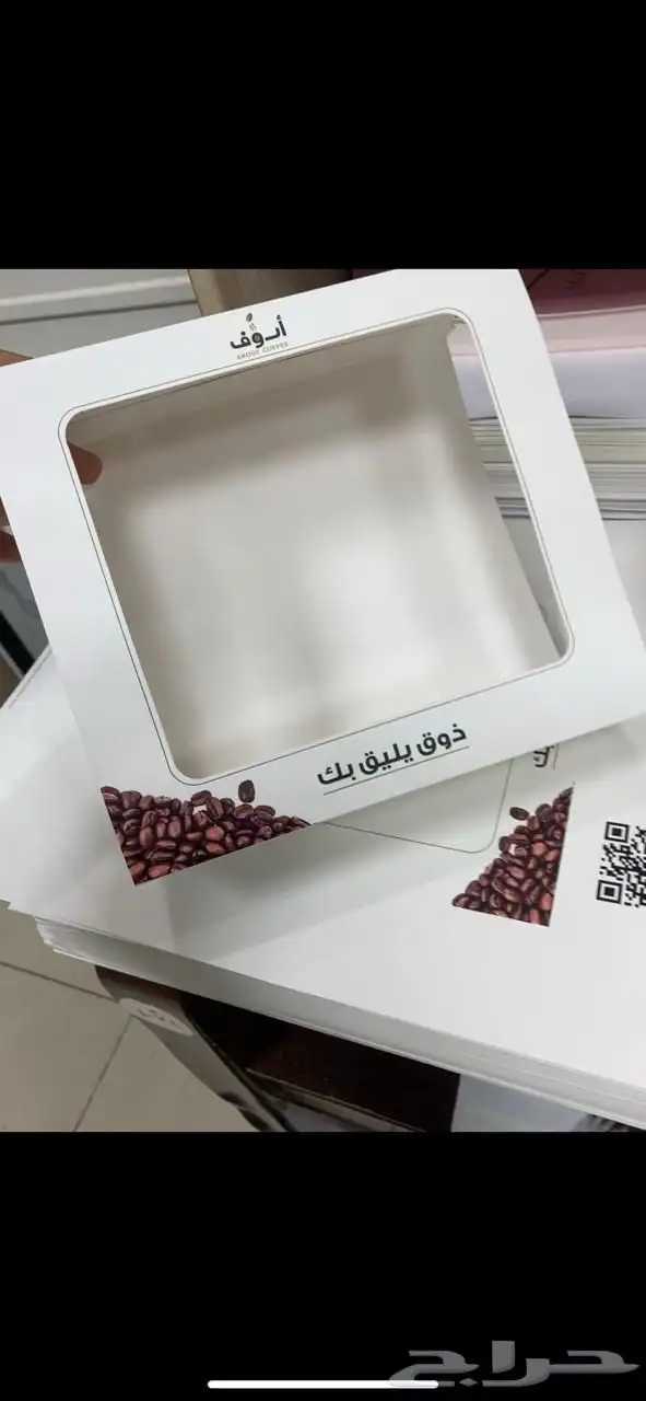 طباعه بوكس بوكسات مطابع دعايه وإعلان 3