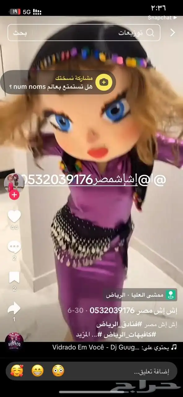 تأجير شخصيات اليوم الوطنى ومهرجه 21