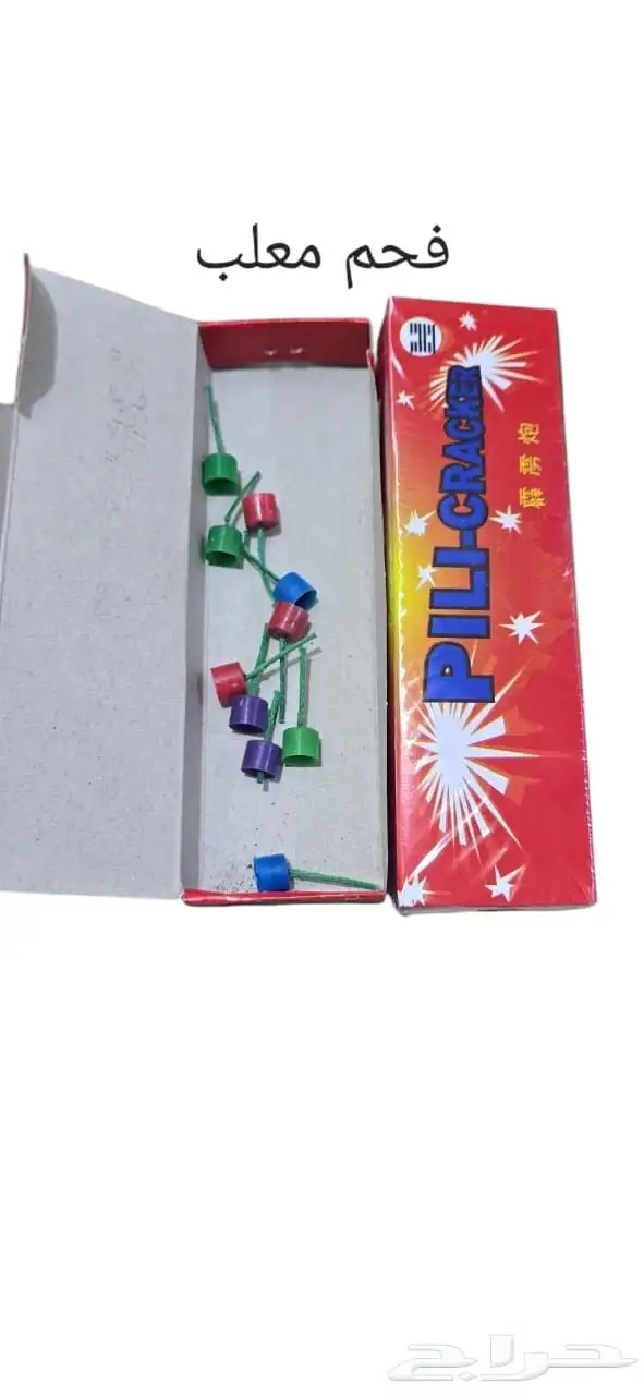 طراطيع العاب ناريه بجميع انواعها 17