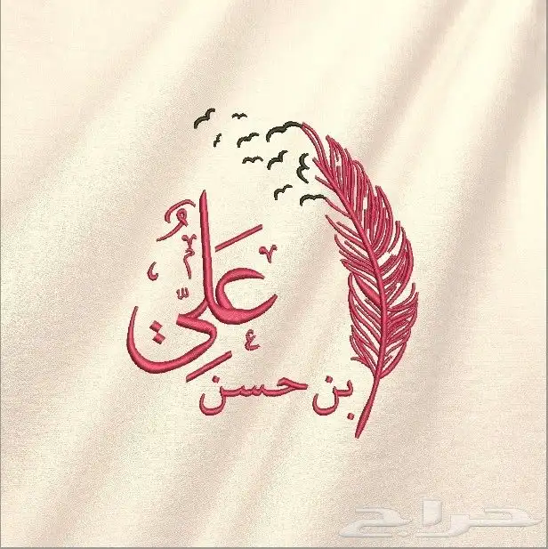 مرحبا  بكم في لوحة ديزاين   نحن مصممون متخصصون في تصاميم ا 7